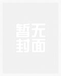 神欲（双性1V1）